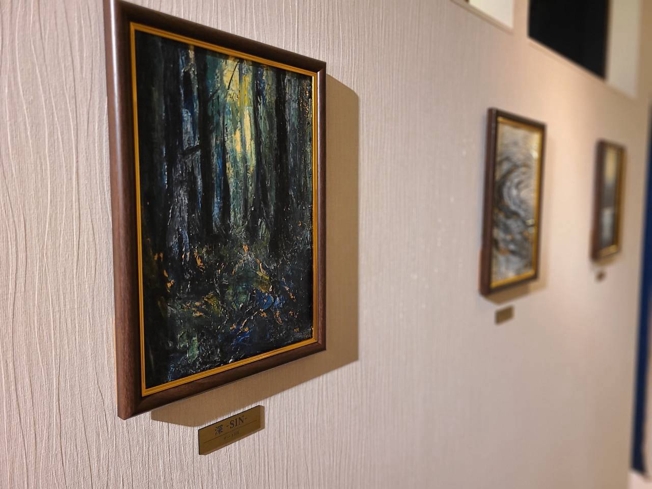 アートHR様の油絵「深」と、作品名を記したプレート