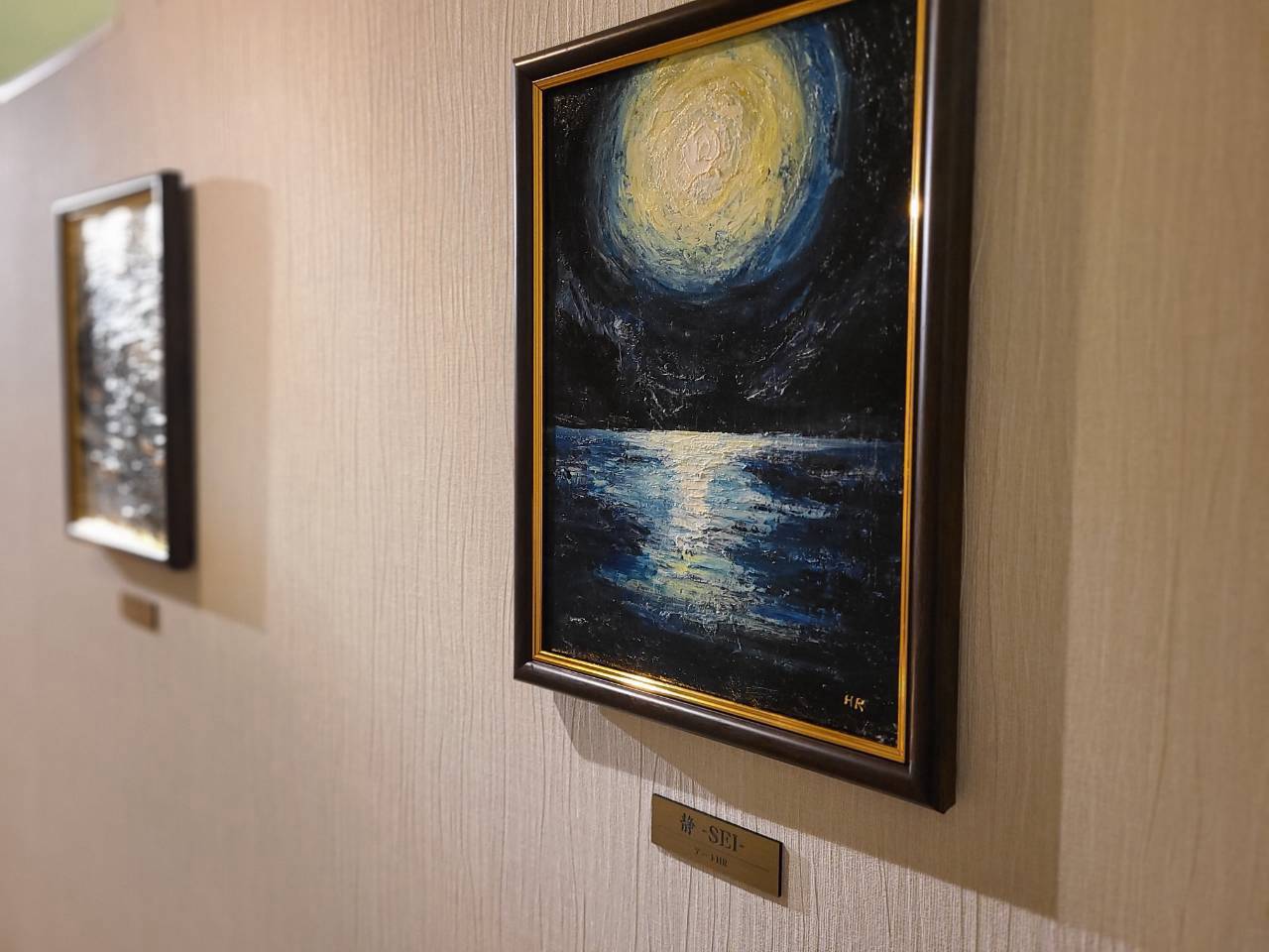 アートHR様の油絵「静」と、作品名を記したプレート